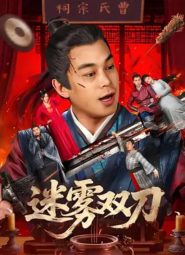 刺激的至亲乱45部